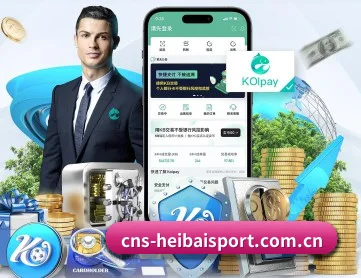 黑白体育 APP